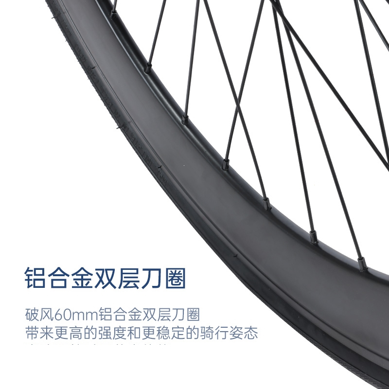 永久牌27速弯把公路自行车男变速铝合金超快破风700C城市单车