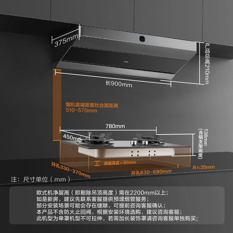 方太(FOTILE)烟灶套装24m³顶侧双吸油烟机燃气灶套装 家用烟灶套餐 烟灶联动 防干烧灶具猛火灶F2+THK21B高清大图
