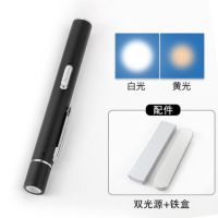 笔式手电筒黄白双光源 usb充电 黑色