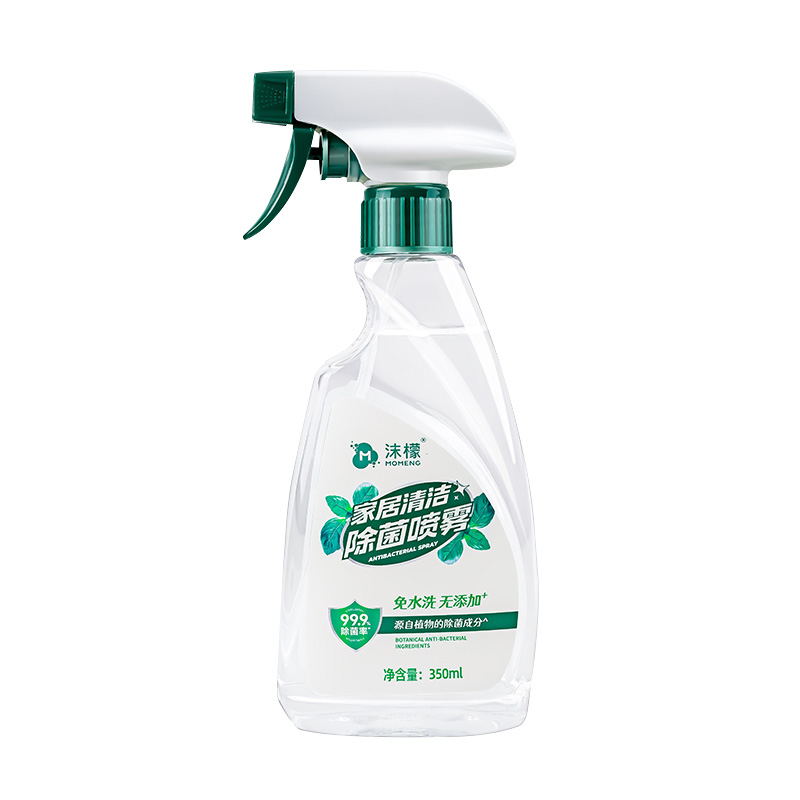 沫檬家庭清洁除菌喷雾 350ml