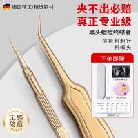 超细粉刺针细胞夹套装镊子去黑头刮闭口神器挑挤痘祛痘针工具7163 超尖细胞夹-斜嘴+超尖细针
