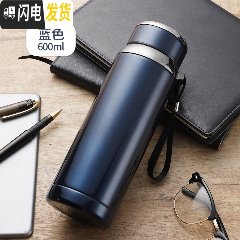 三维工匠304不锈钢保温杯男士大容量便携防摔学生高档简约泡茶水杯子800ml 蓝色-600ml