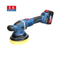东成 充电式无刷轨道式抛光机(东成 ) DCSP150B 20V/4.0Ah两电一充 单位:套 货期7天