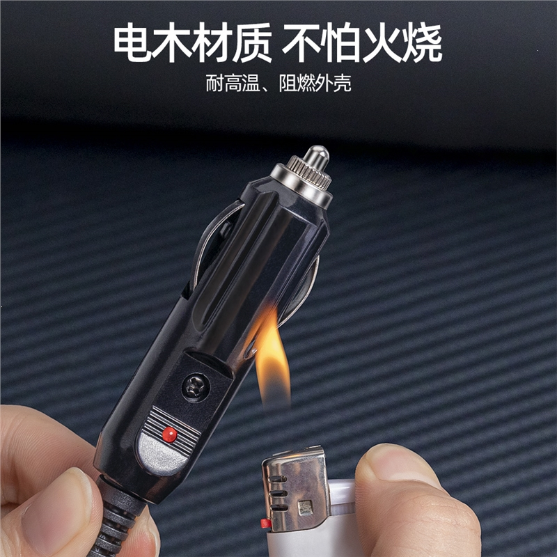 闪电客汽车点烟器插头转换电源线延长线驳接线公头车载12v24v通用大功率