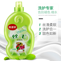 苏宁宜品 丝毛洗涤剂580ml真丝洗衣液桑蚕丝专用丝绸手洗中性清洗液