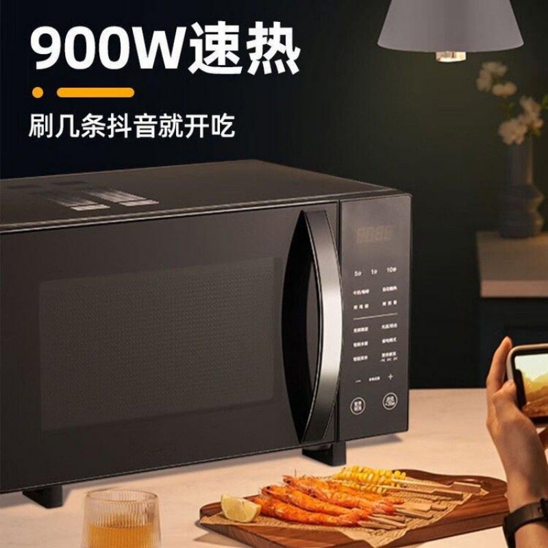 G90F23CN3LV-C2(S5)微波炉烤箱一体机格兰仕变频家用光波炉 23升900W平板加热易清洁高清大图