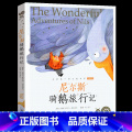 尼尔斯骑鹅旅行记 【正版】尼尔斯骑鹅旅行记彩图注音版蜗牛小书坊有声美绘带拼音小学生一年级二年级三四课外阅读名著珍藏音牛带