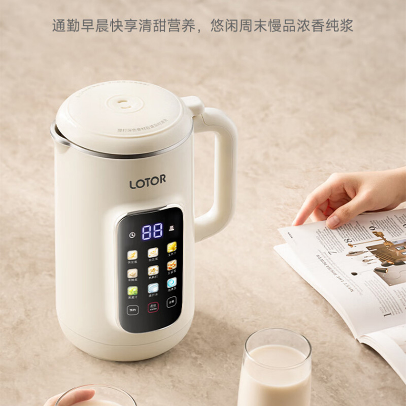 徕多豆浆机1.2L316不锈钢白LD-DJJ-G103-BS-316L高清大图