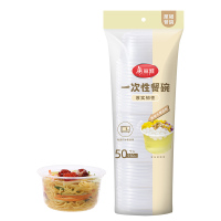 美丽雅耐挤压一次性圆形餐盒550ml*50只无盖（门店直采专用）