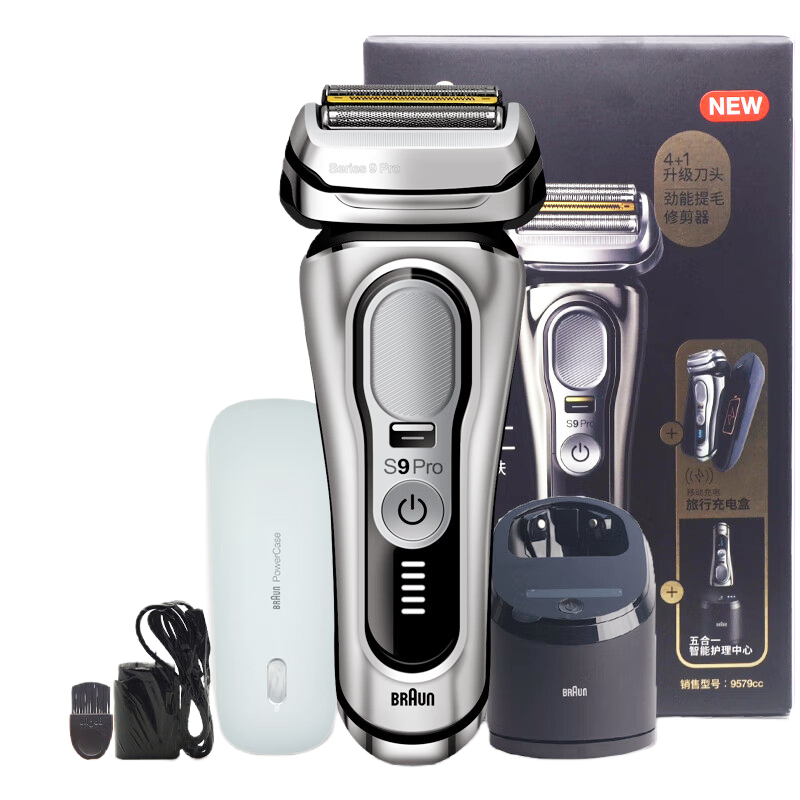 博朗9系巅峰版 电动剃须刀9系Pro 博朗新款9系9579CC高清大图