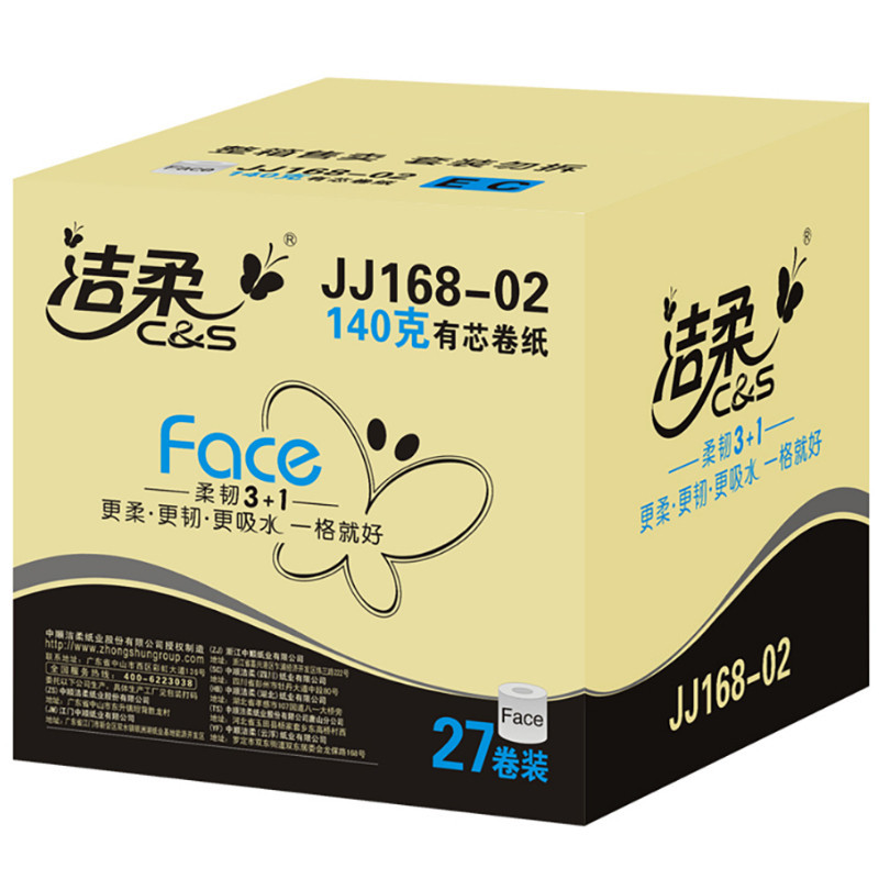 洁柔卷纸 有芯卷纸4层140g家用整箱27卷