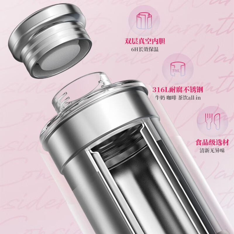 摩飞 暖手保温杯0.2L 红丝绒 MR6000高清大图