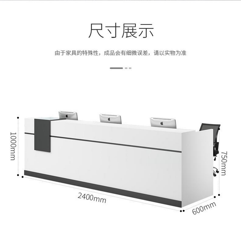 逐鹿中原 简约现代接待台咨询台 HFHC738 时尚吧台前台