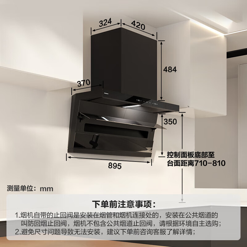 老板(Robam)大吸力烟灶套装[小黑翼D1P] 26m³防干烧灶 烟灶套餐27A15-D1P+51B0A(天然气)