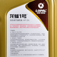 龙蟠(LongPan) 龙蟠1号 5W 30 SN 全合成机油 润滑油 4L