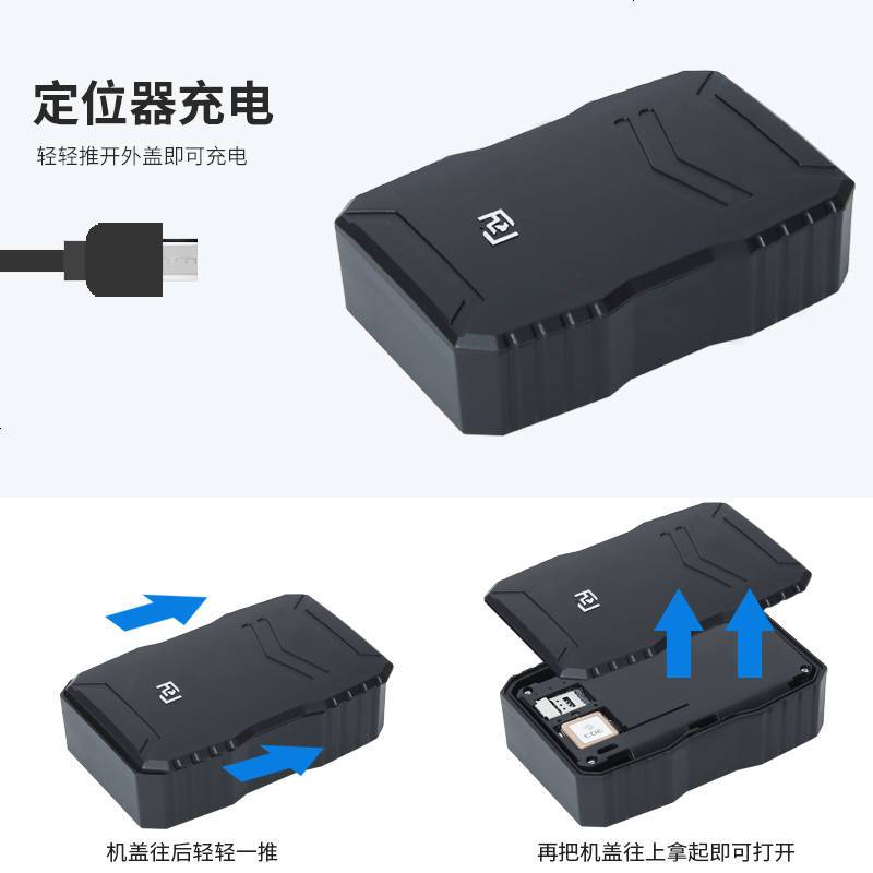 电瓶车高伪装定位防盗跟踪器汽车追踪仪超小迷你摩托车GPS防盗器