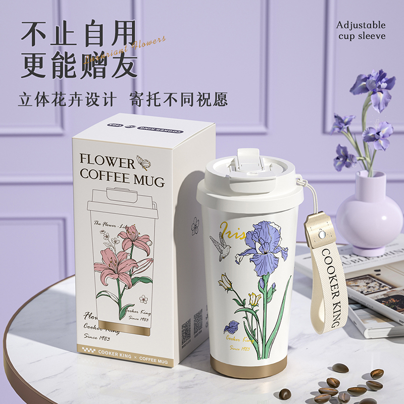 炊大皇高颜值保温杯316不锈钢咖啡杯杯子女水杯便携学生吸管水杯礼物