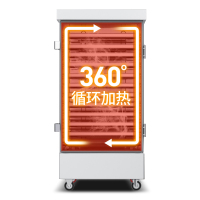 乐创(lecon)商用蒸饭柜 学校企业酒店食堂单门蒸箱蒸包炉馒头炉 8盘普通款 LC-J-ZFP08