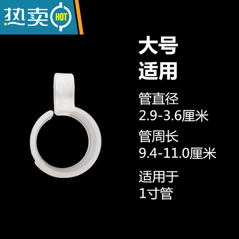 敬平衣服架隔开衣钩固定勾晾衣杆挂钩晒晾衣架防风钩卡扣阳台挂环方管 大号(每包20个)收藏加购送不锈钢夹子2个高清大图