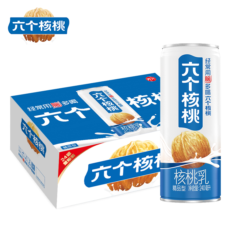 养元六个核桃官方旗舰店精品型240ml24罐植物蛋白饮料核桃奶饮品整箱