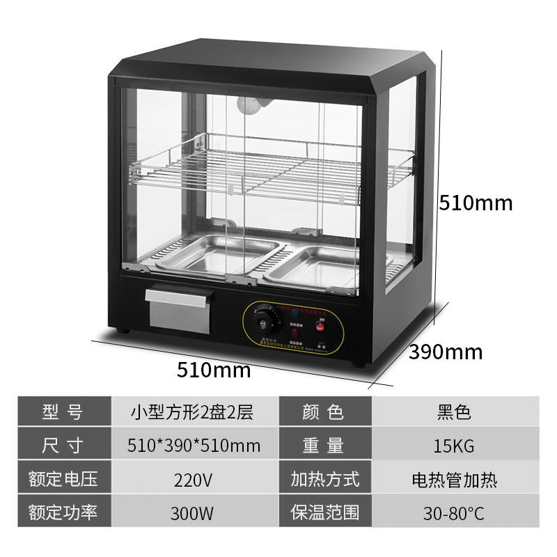 保温柜展示柜商用小型板栗蛋挞恒温保温机汉堡熟食保温箱加热台式 1.2米弧形3层