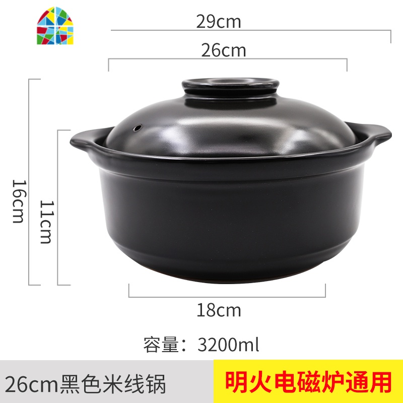 黑色砂锅家用电磁炉专用煲汤适用明火两用燃气灶通用陶瓷小号炖锅 FENGHOU 26cm黑色小耳米线锅(电磁炉通用高清大图