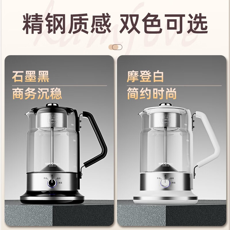金灶(KAMJOVE)煮茶壶泡茶壶喷淋式煮茶器白茶黑茶蒸茶一体煮茶烧水壶高清大图