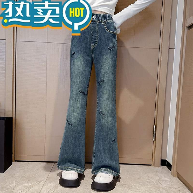 绿彩虹光女童喇叭裤春秋款裤子2024新款女大童显瘦牛仔裤秋冬加绒儿童春装