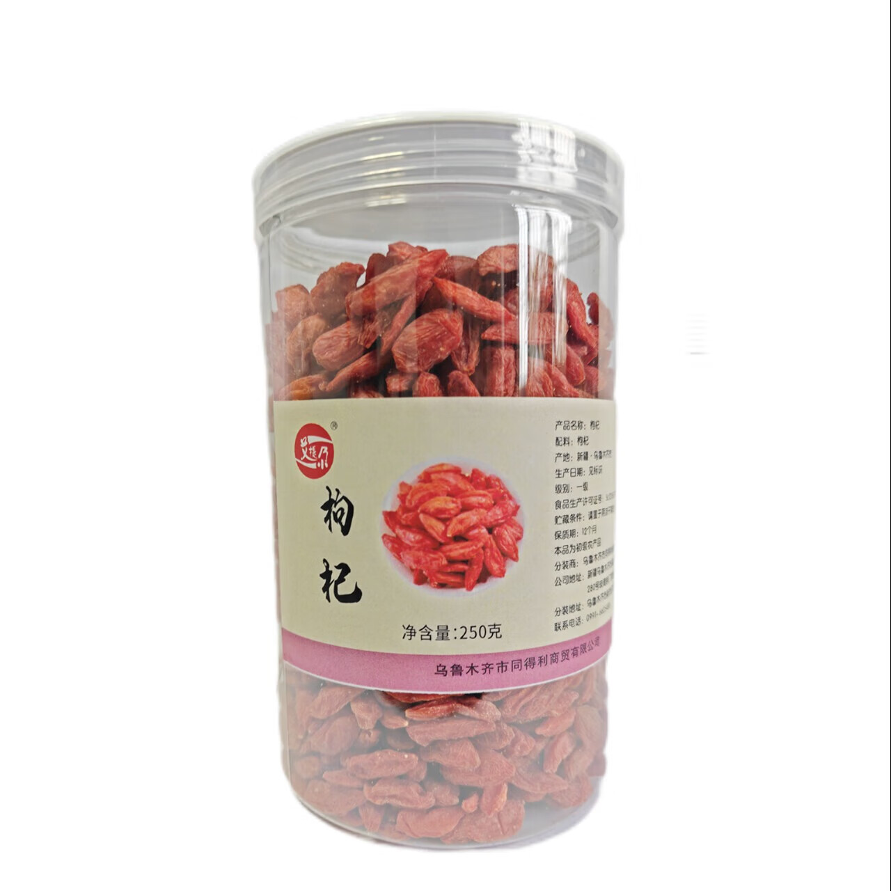 艾提尕枸杞250克/罐高清大图