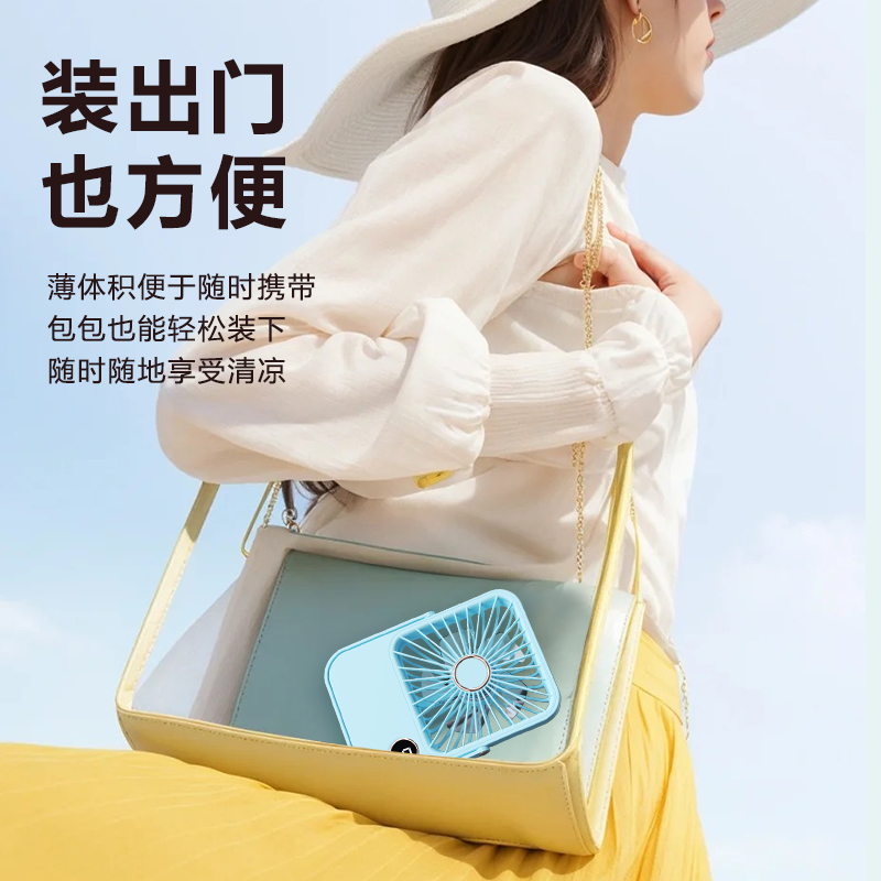 聪鲸桌面风扇F19蓝色高清大图