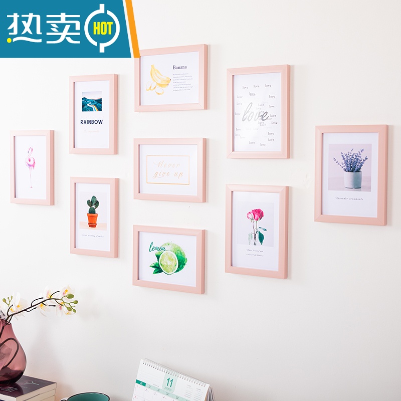 敬平简约照片墙5寸6寸7寸10寸九宫格创意组合相框挂墙卧室客厅装饰画 粉色照片墙 7寸9个相框组合+洗9张照片高清大图