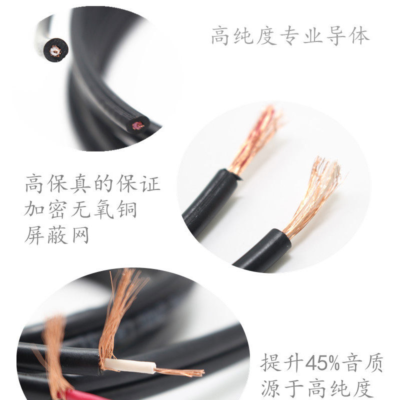 智美环球 发烧级音频线 6.5转莲花RCA转6.35调音台音频线 黑色 30m高清大图