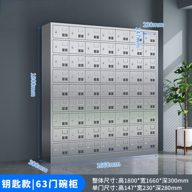 依韵珂碗柜63门1660*300*1800mm台高清大图