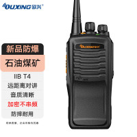 对讲机 欧兴/OUXING TC800EX 模拟 2200mAh 5公里 16个