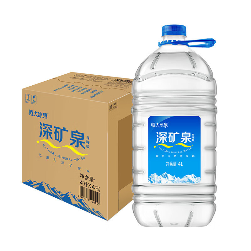 恒大冰泉长白山天然弱碱性矿泉水4l4瓶单位箱