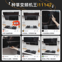 [变频]华帝(vatti)24立方侧吸抽油烟机烟灶套餐天然气5.2kW可调节燃气灶恒吸自动洗烟灶套装i11142+75B