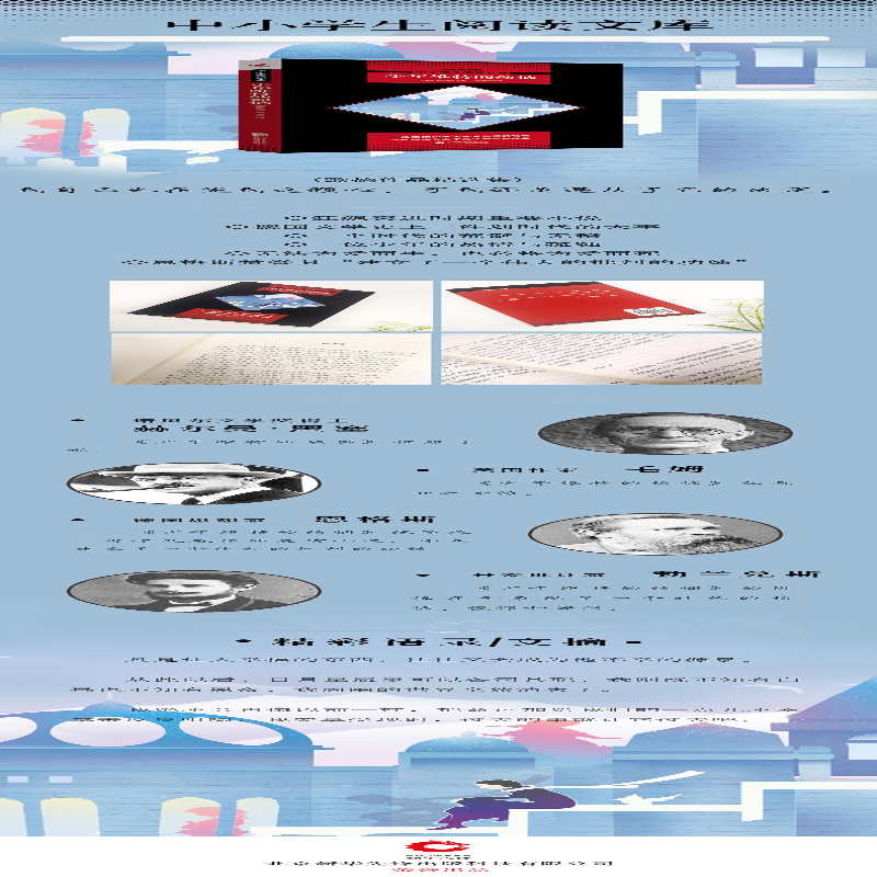 【M】少年维特的烦恼 全新修订版-9787550239074