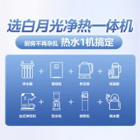 美的 直饮水机 0阻垢剂加热净水器白月光 MRC1878B-1000G 2年质保