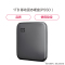 西部数据(WD) 1TB 移动固态硬盘(PSSD ) Elements SE新元素 sSD type-c接口 手机笔记本