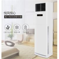 格力3匹变频悦风 立柜式冷暖空调KFR-72W/(72598)FNhAa-A3