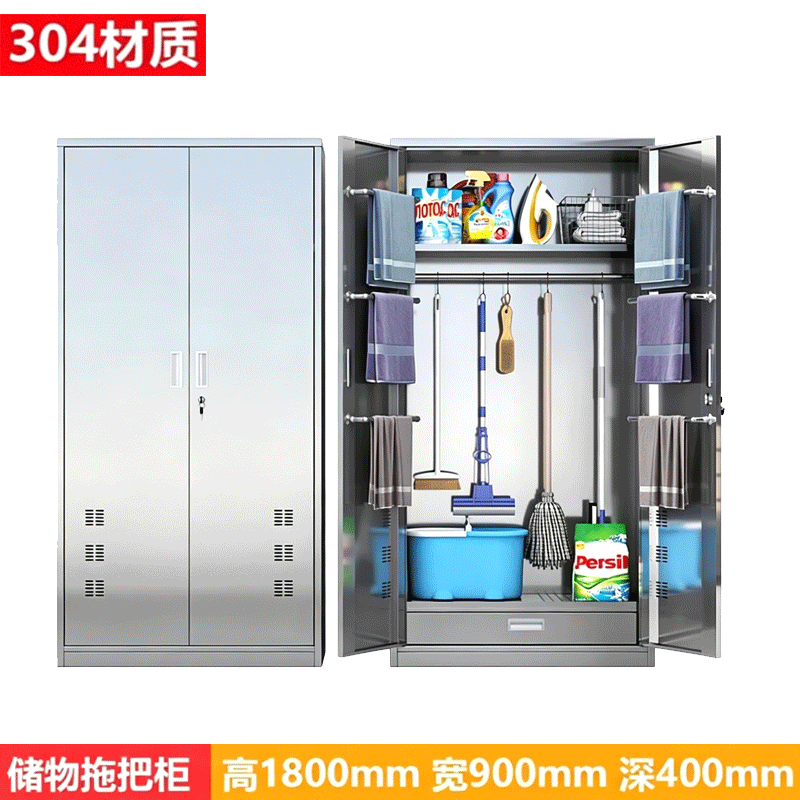 伽隽 清洁柜 304拖把储物柜 个高清大图