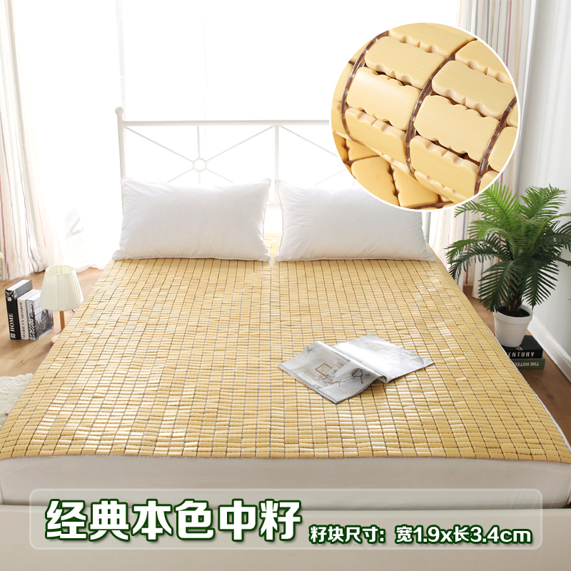 竹席麻将席1.5m麻将凉席1.8m床竹块凉席子1.2米单双人0.9学生宿舍