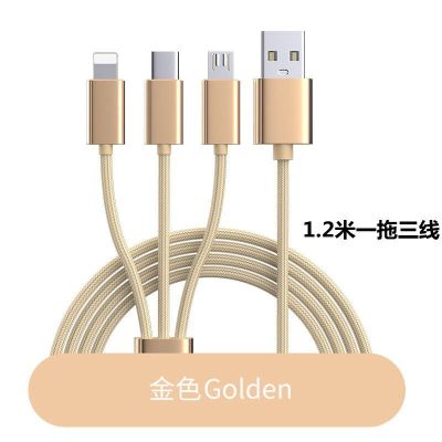 单独一拖三线[不含充电头] 1.2米土豪金 多功能手机一拖三合一充电器快速华为多头数据线通用苹果充电器线