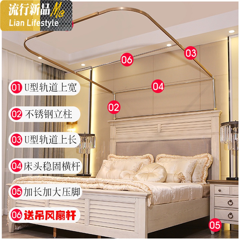 高级U型滑轮导轨蚊帐1.5*2.0米蛟帐1.8乘2.2m大床家用三开文账 三维工匠高清大图