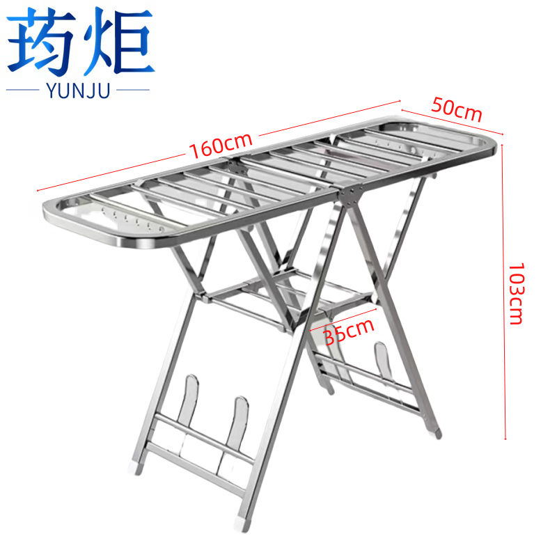荺炬 晾衣架1.4m个高清大图