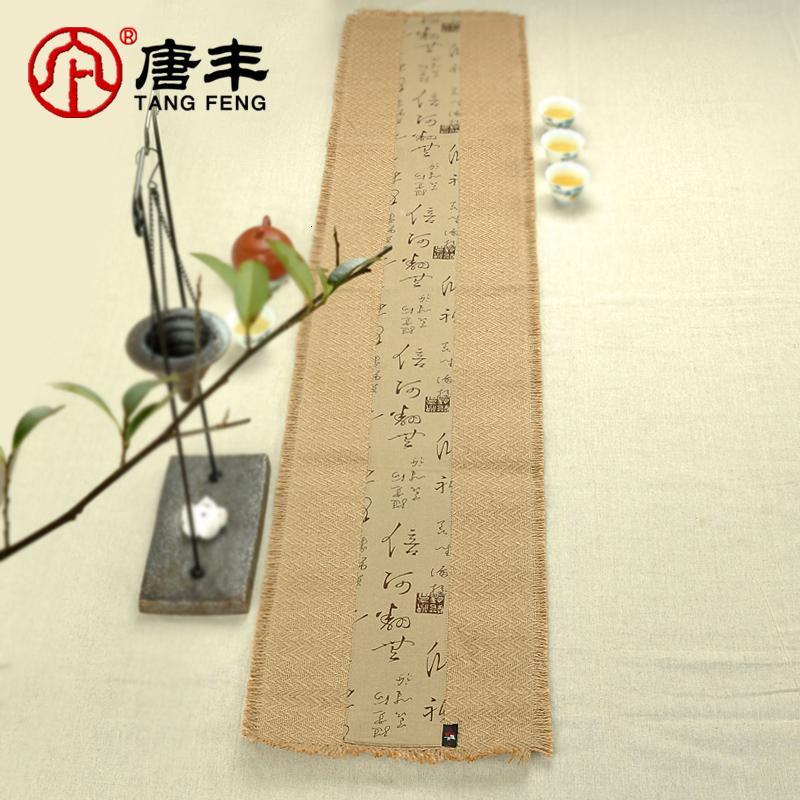 家柏饰(CORATED)茶席麻布桌旗棉麻布艺茶垫日式干泡茶盘垫壶垫杯垫茶具零配Z高清大图