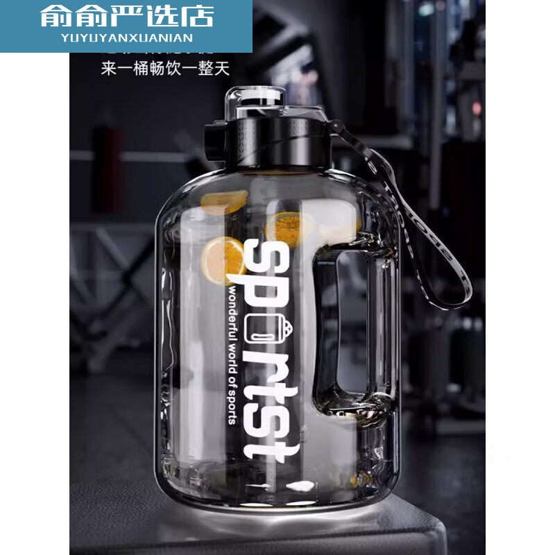 翊橙大水杯5000毫升工地用可背特大号水杯工地干活大容量5升水壶耐高高清大图