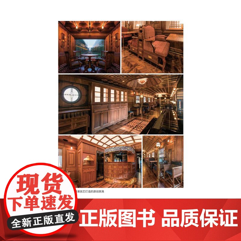 铁道之心——打造的战斗高清大图