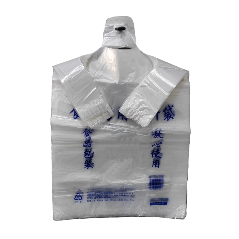 榕烁 家用食品级袋防水耐磨轻便易携可折叠设计 带字食品袋 37cm*24cm 捆高清大图