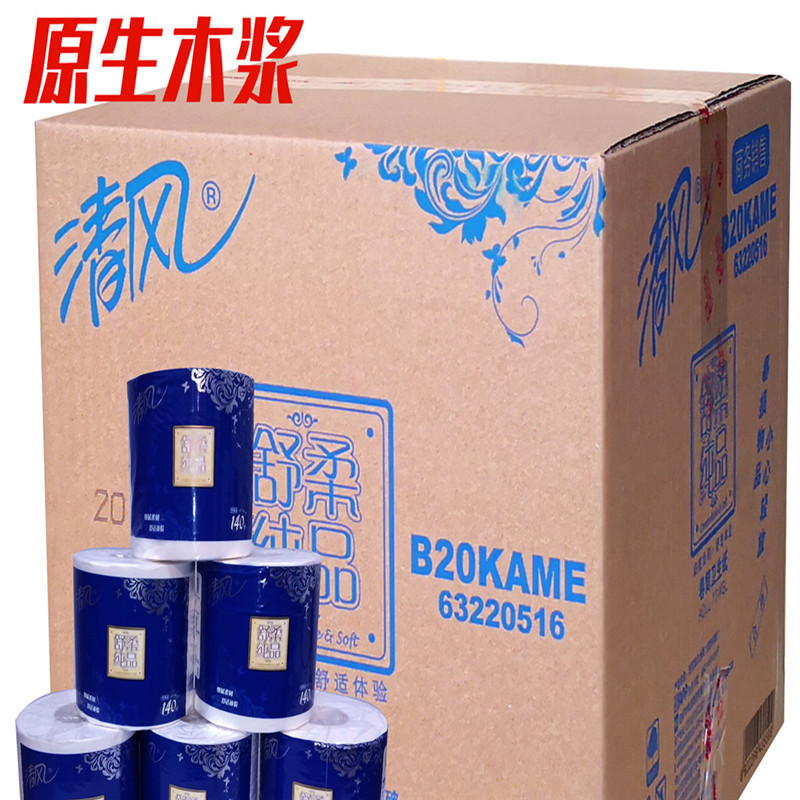 清风B22AAH18舒柔纯品3层平纹180g卷筒卫生纸软包 原生木浆 商用办公 生活用纸 卫生纸